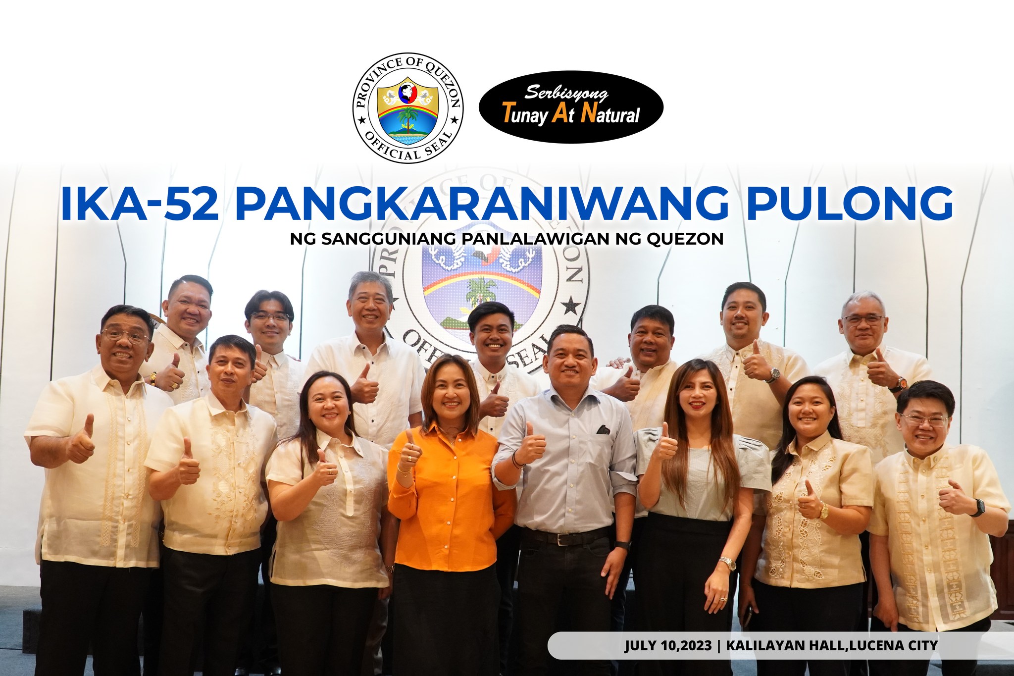 Ika-52 Pangkaraniwang Pulong ng Sangguniang Panlalawigan | July 10, 2023