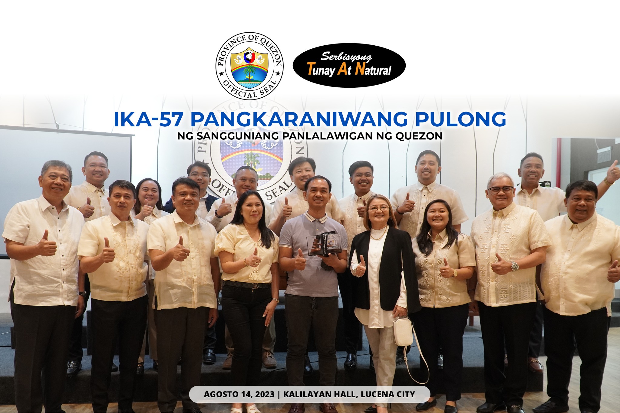 Ika-57 Pangkaraniwang Pulong ng Sangguniang Panlalawigan ng Quezon | August 14, 2023