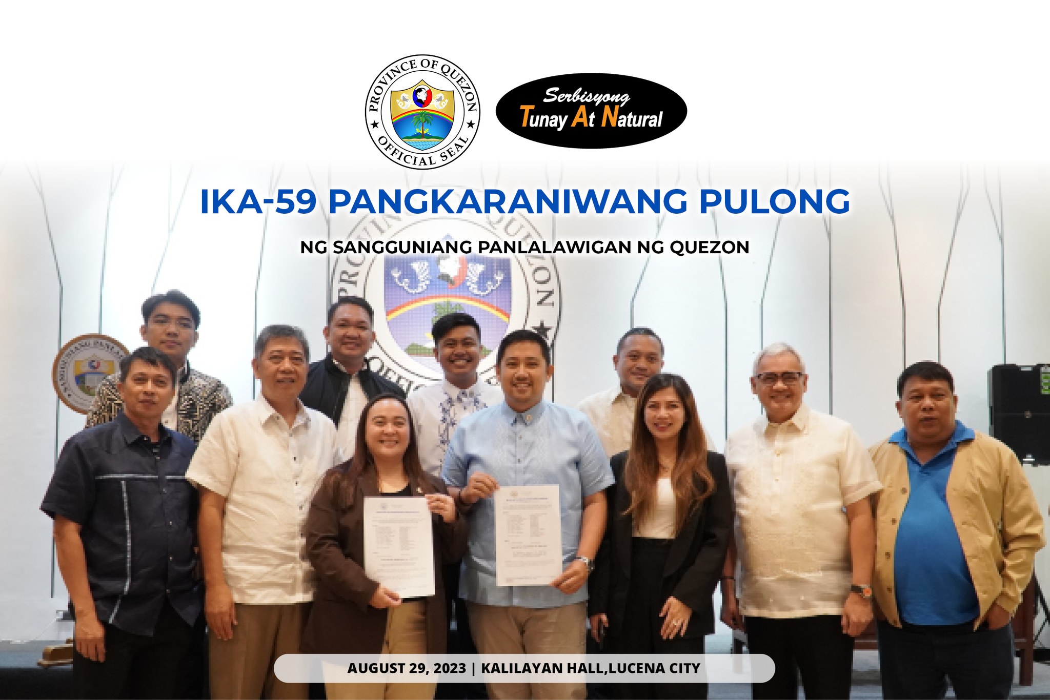Ika-59 Pangkaraniwang Pulong ng Sangguniang Panlalawigan ng Quezon | August 29, 2023
