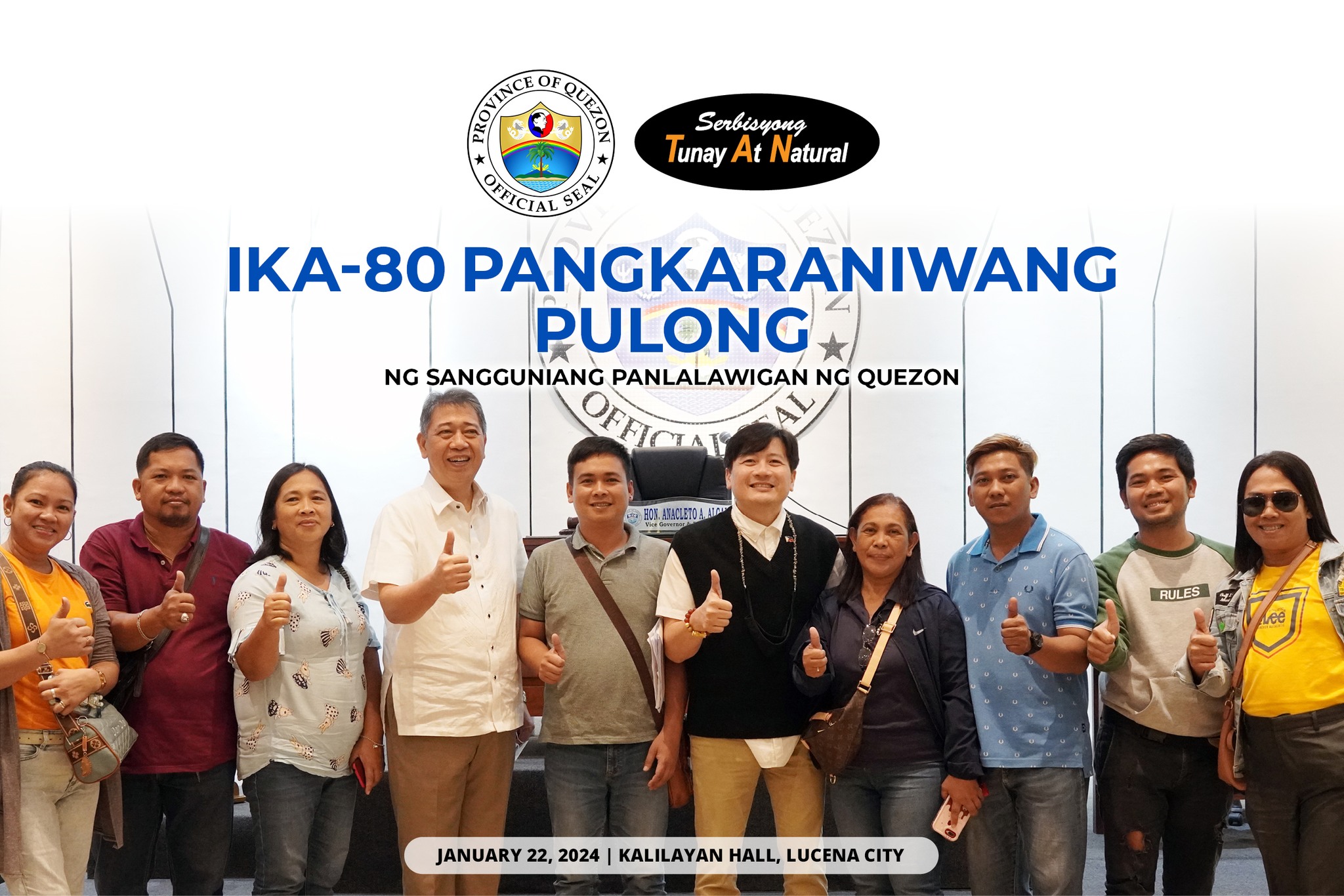 Ika-80 Pangkaraniwang Pulong ng Sangguniang Panlalawigan | January 22, 2024