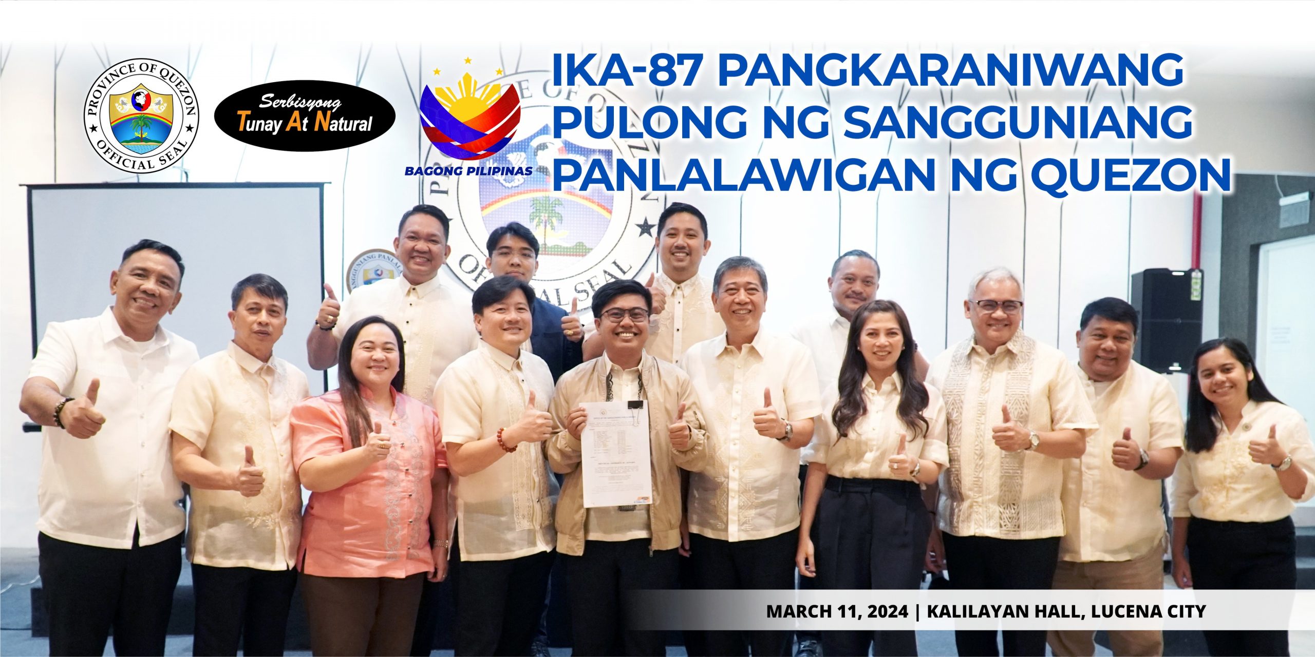 Ika-87 Pangkaraniwang Pulong ng Sangguniang Panlalawigan ng Quezon | March 11, 2024