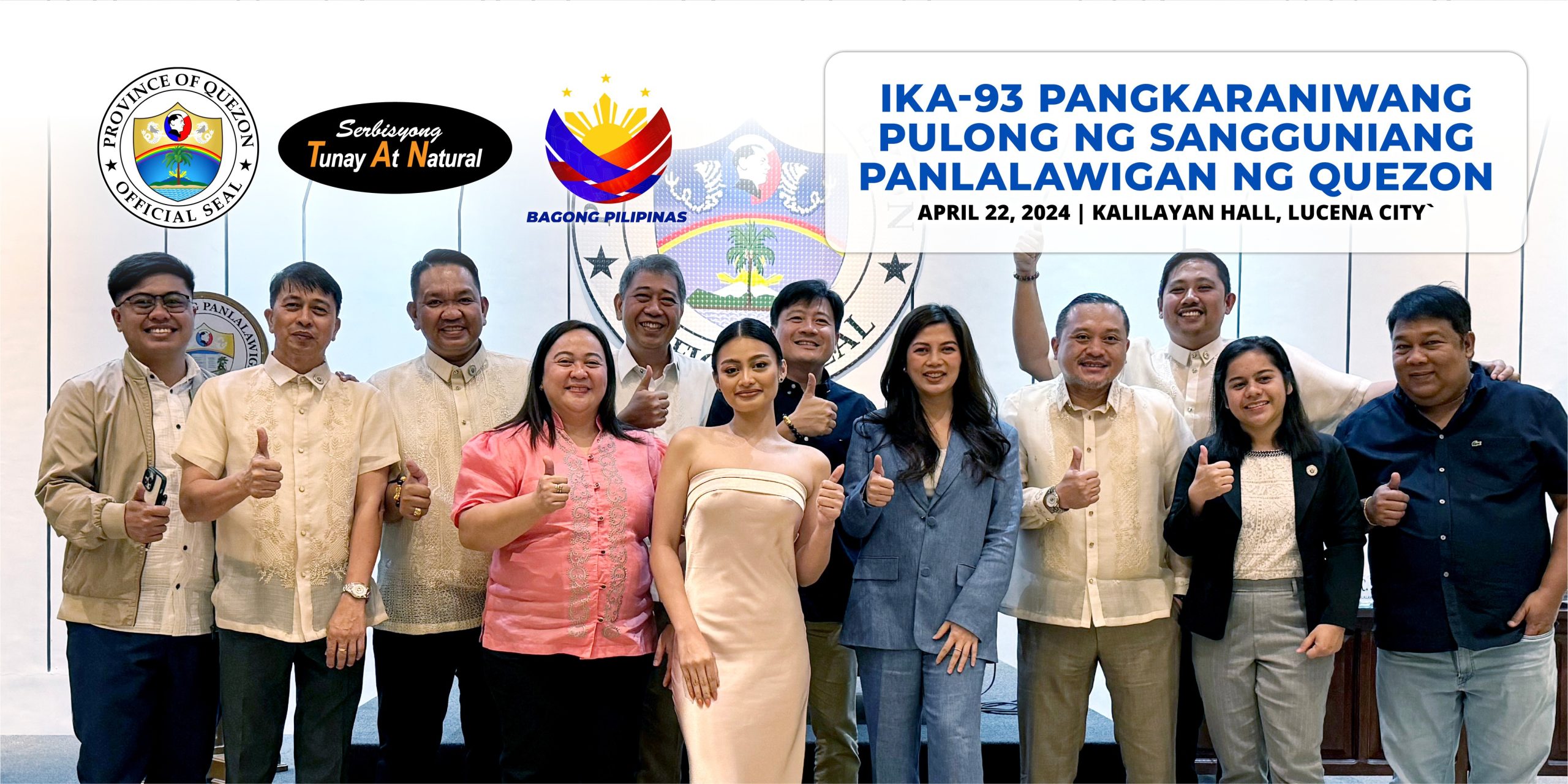 Ika-93 Pangkaraniwang Pulong ng Sangguniang Panlalawigan | April 22, 2024