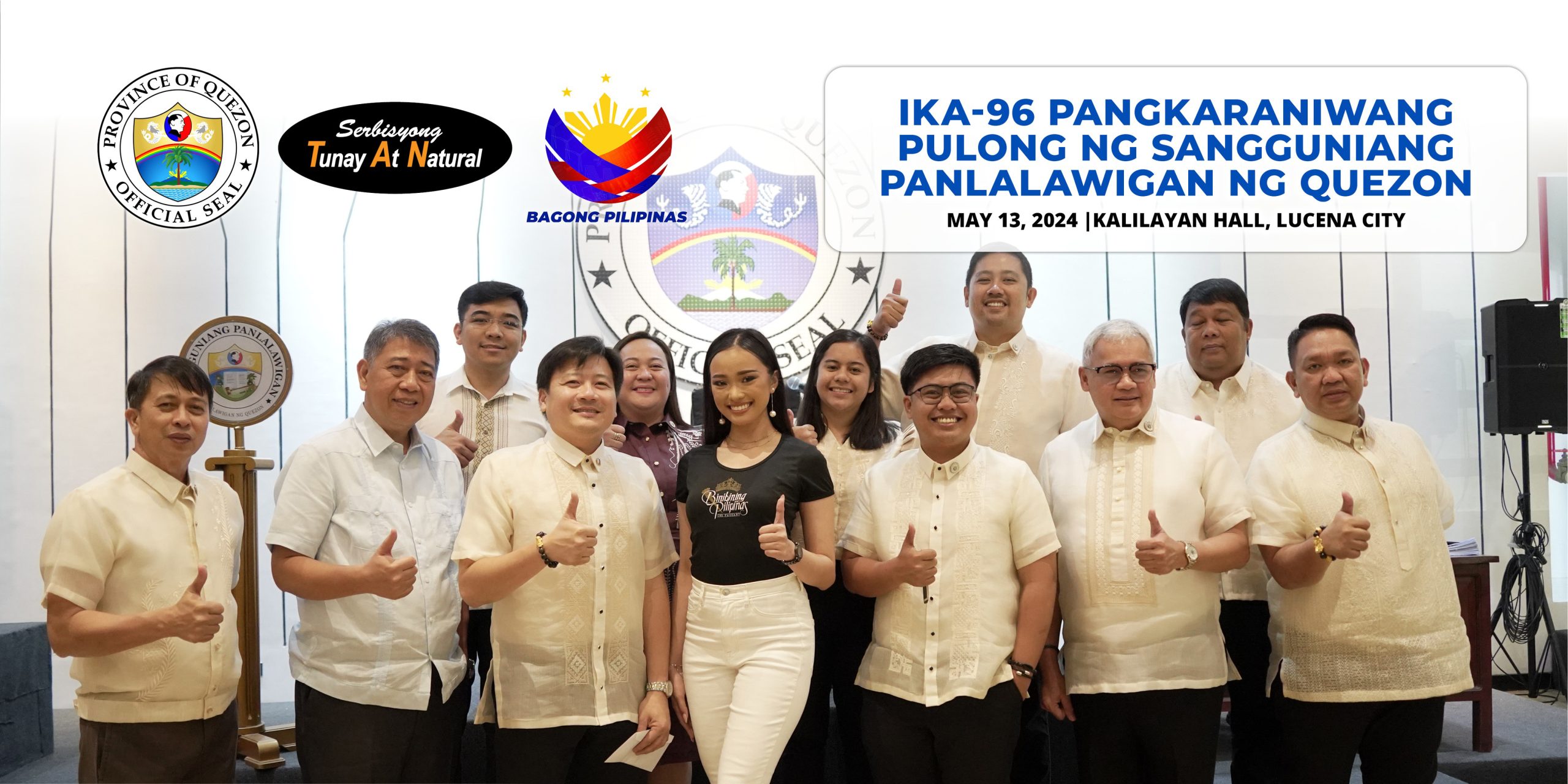 Ika-96 Pangkaraniwang Pulong ng Sangguniang Panlalawigan ng Quezon | May 13, 2024