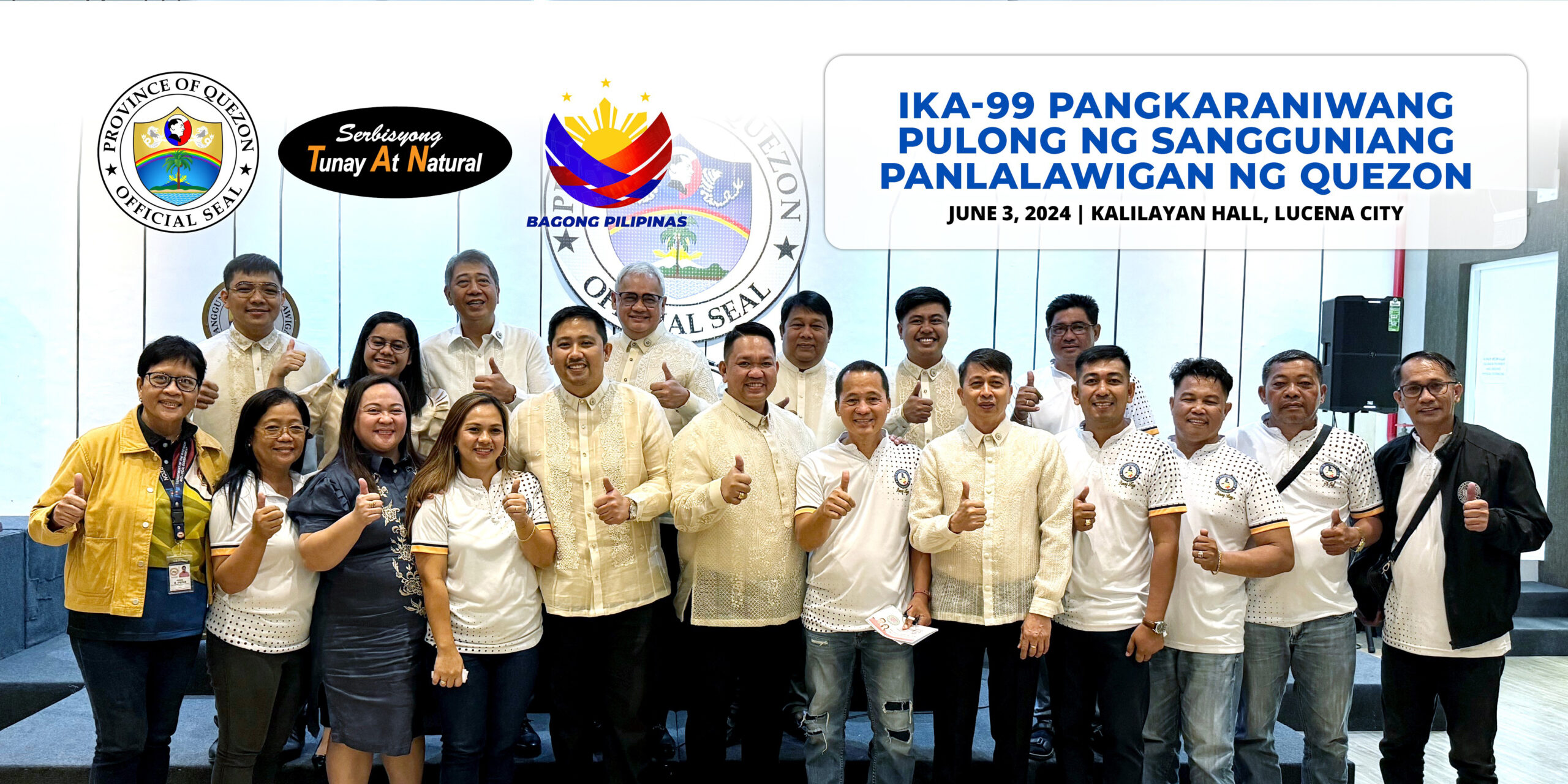 Ika 99 Pangkaraniwang Pulong ng Sangguniang Panlalawigan ng Quezon | June 3, 2024