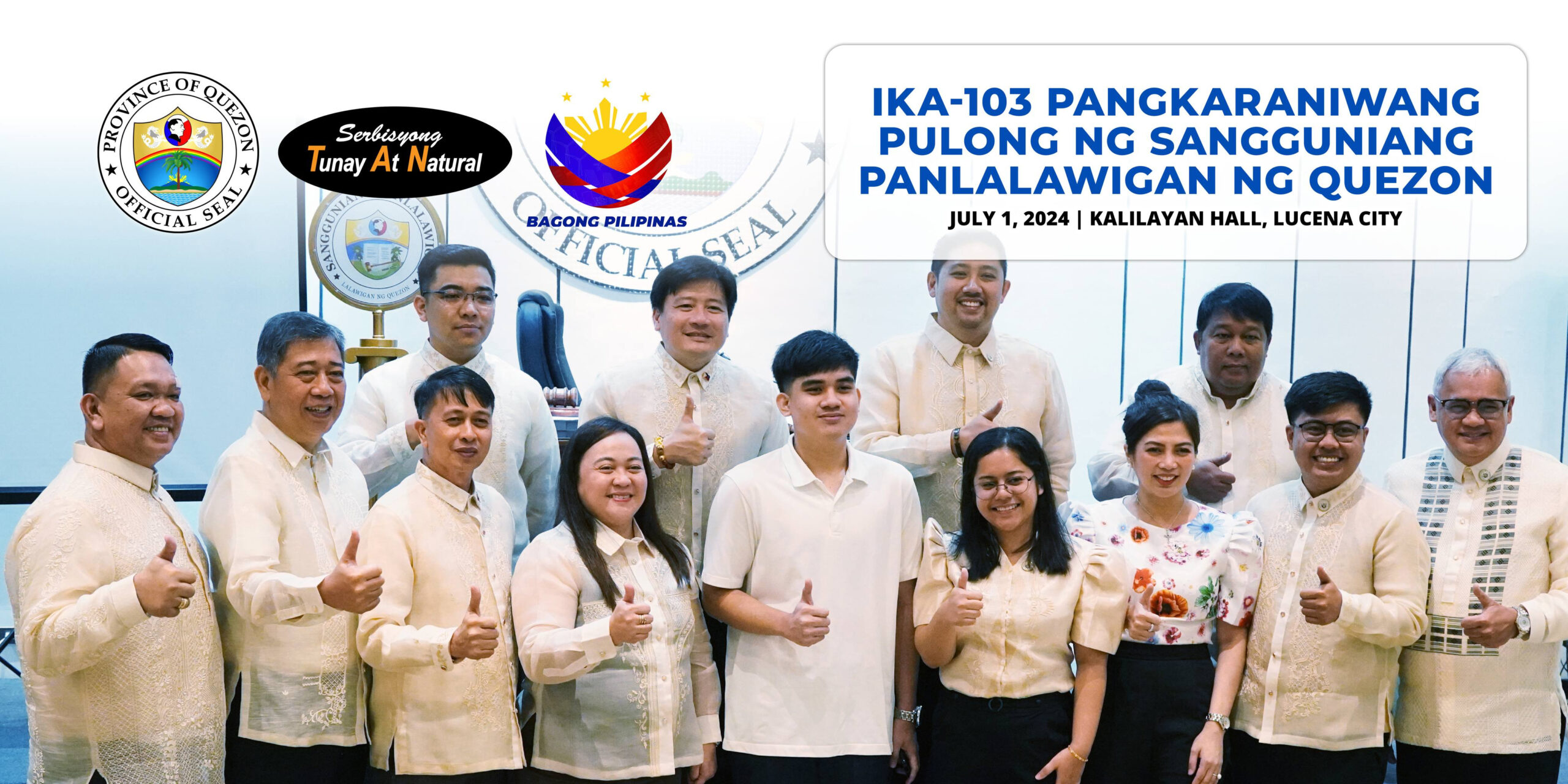 Ika-103 Pangkaraniwang Pulong ng Sangguniang Panlalawigan ng Quezon | July 01, 2024