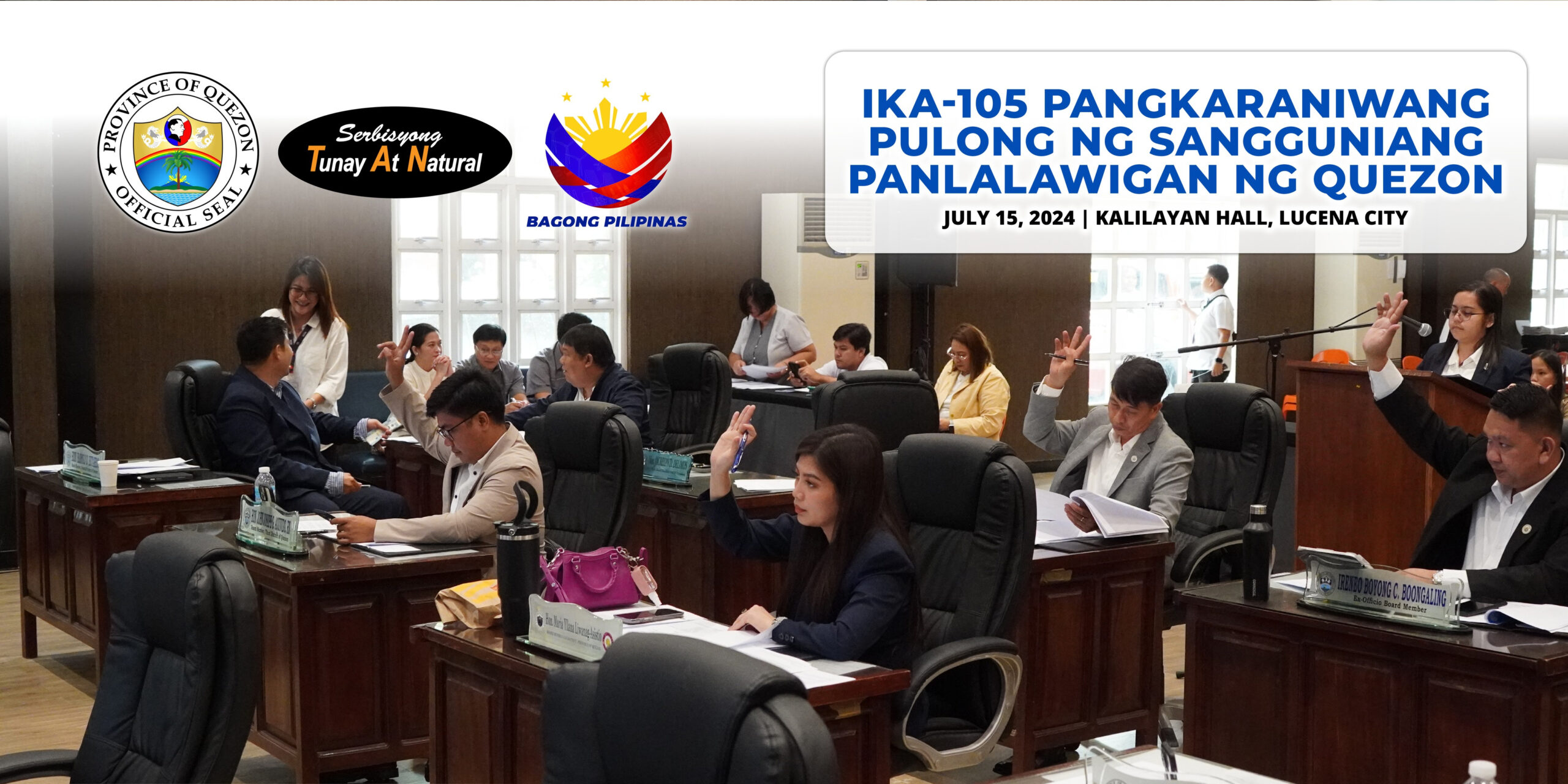 Ika-105 Pangkaraniwang Pulong ng Sangguniang Panlalawigan ng Quezon | July 15, 2024