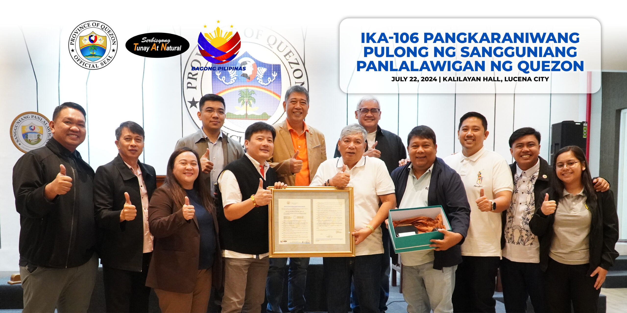 Ika-106 Pangkaraniwang Pulong ng Sangguniang Panlalawigan ng Quezon | July 22, 2024