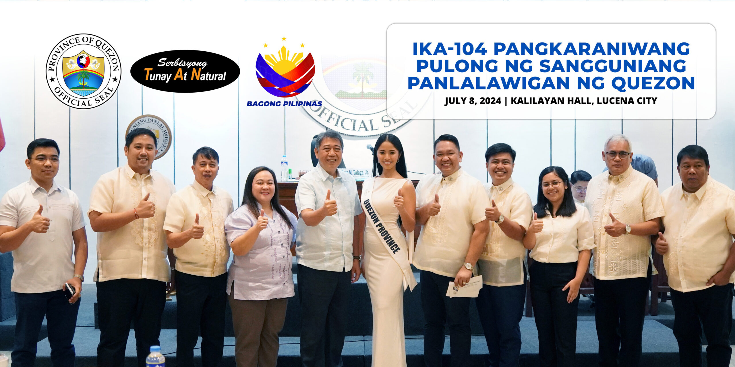 Ika-104 Pangkaraniwang Pulong ng Sangguniang Panlalawigan ng Quezon | July 8, 2024