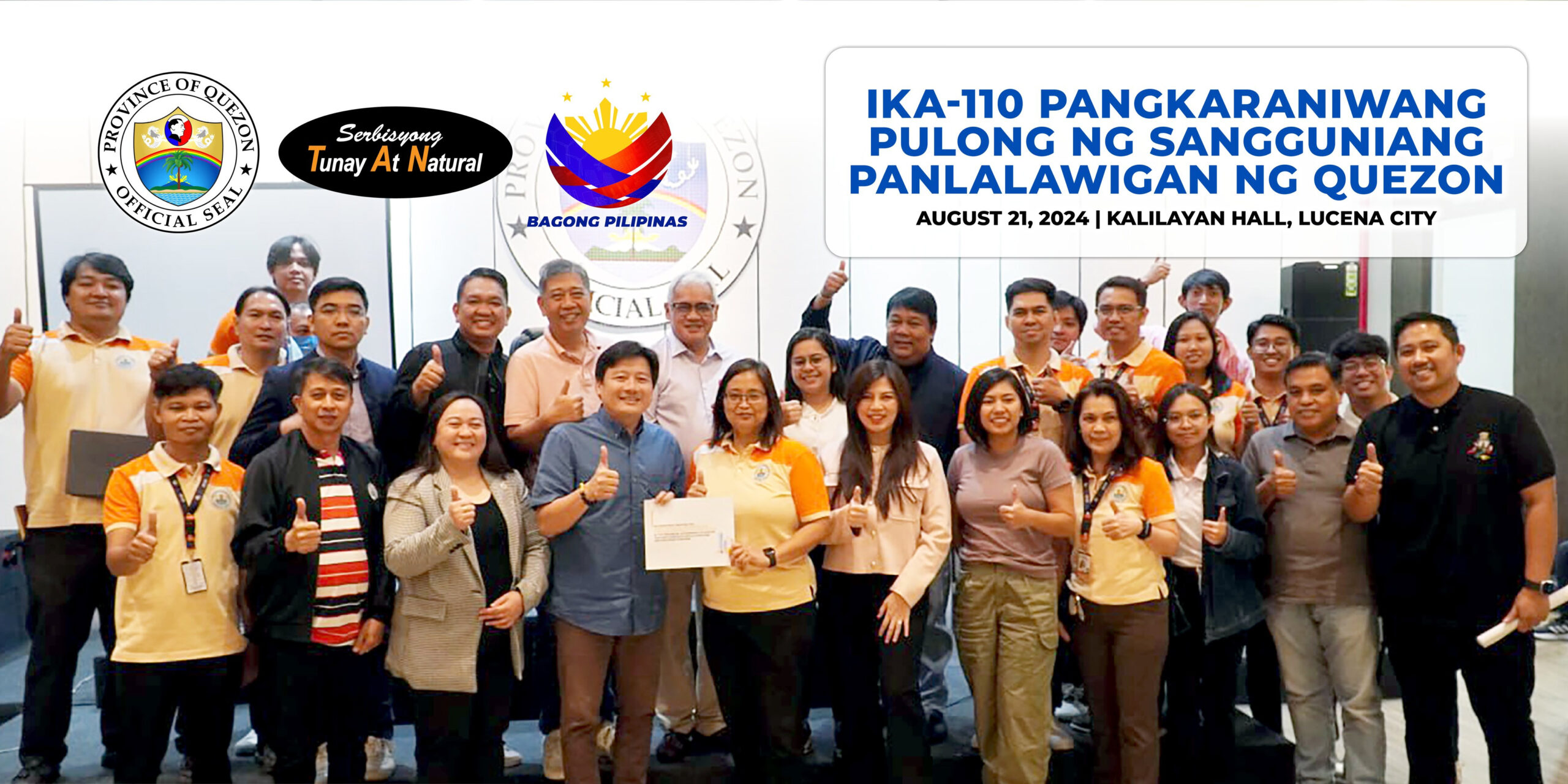 Ika-110 Pangkaraniwang Pulong ng Sangguniang Panlalawigan ng Quezon | August 21, 2024