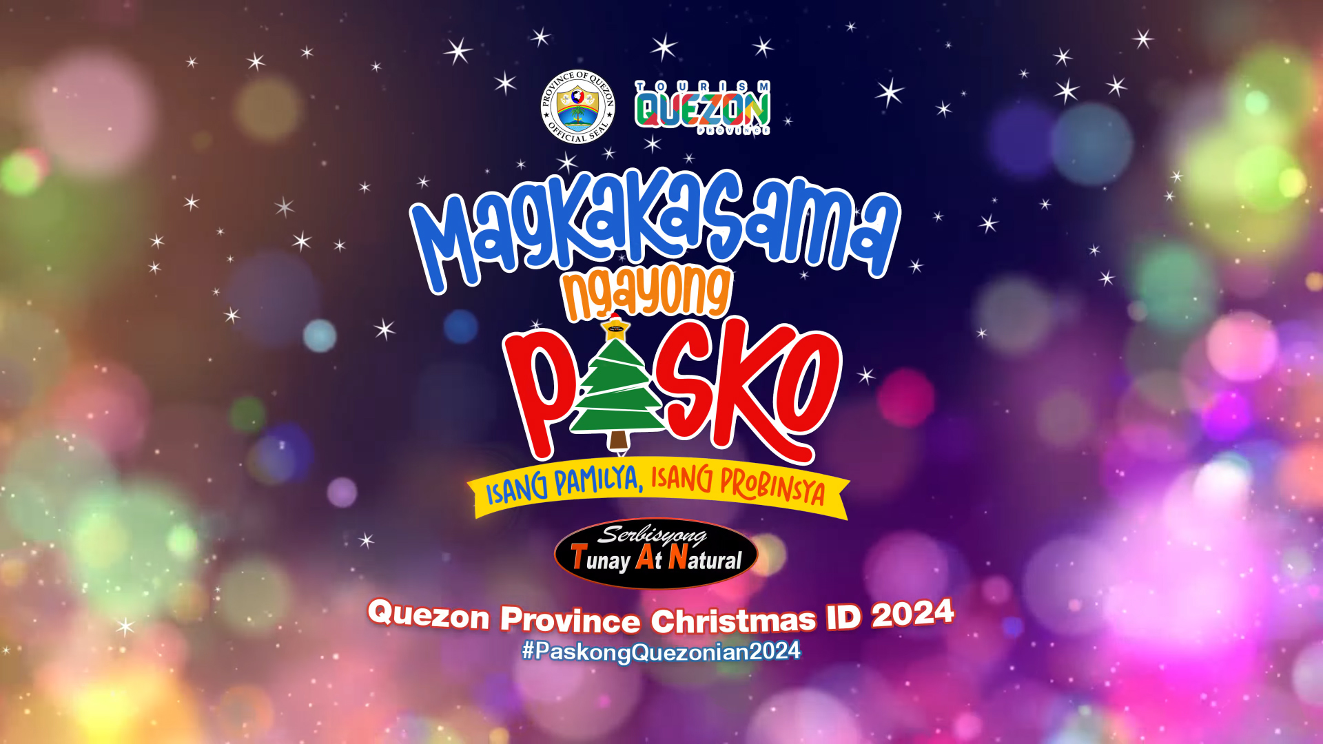 Ang opisyal na 2024 Christmas ID ng Lalawigan ng Quezon. | November 22, 2024