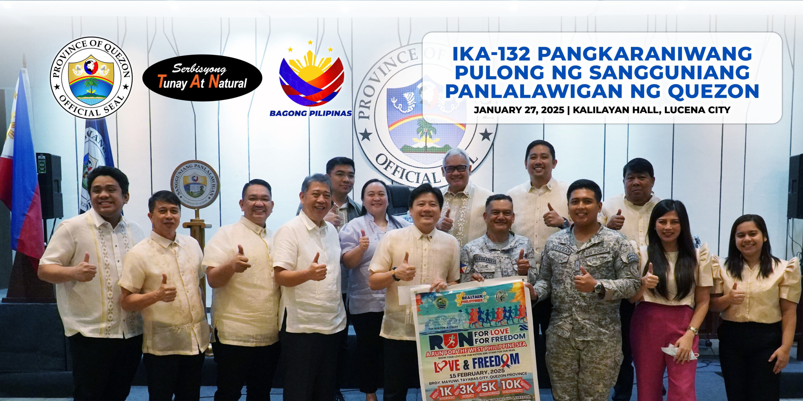 Ika-132 Pangkaraniwang Pulong ng Sangguniang Panlalawigan ng Quezon | January 27, 2025