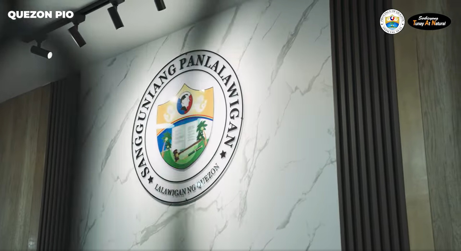 Newly Renovated Building ng Sangguniang Panlalawigan | February 4, 2025