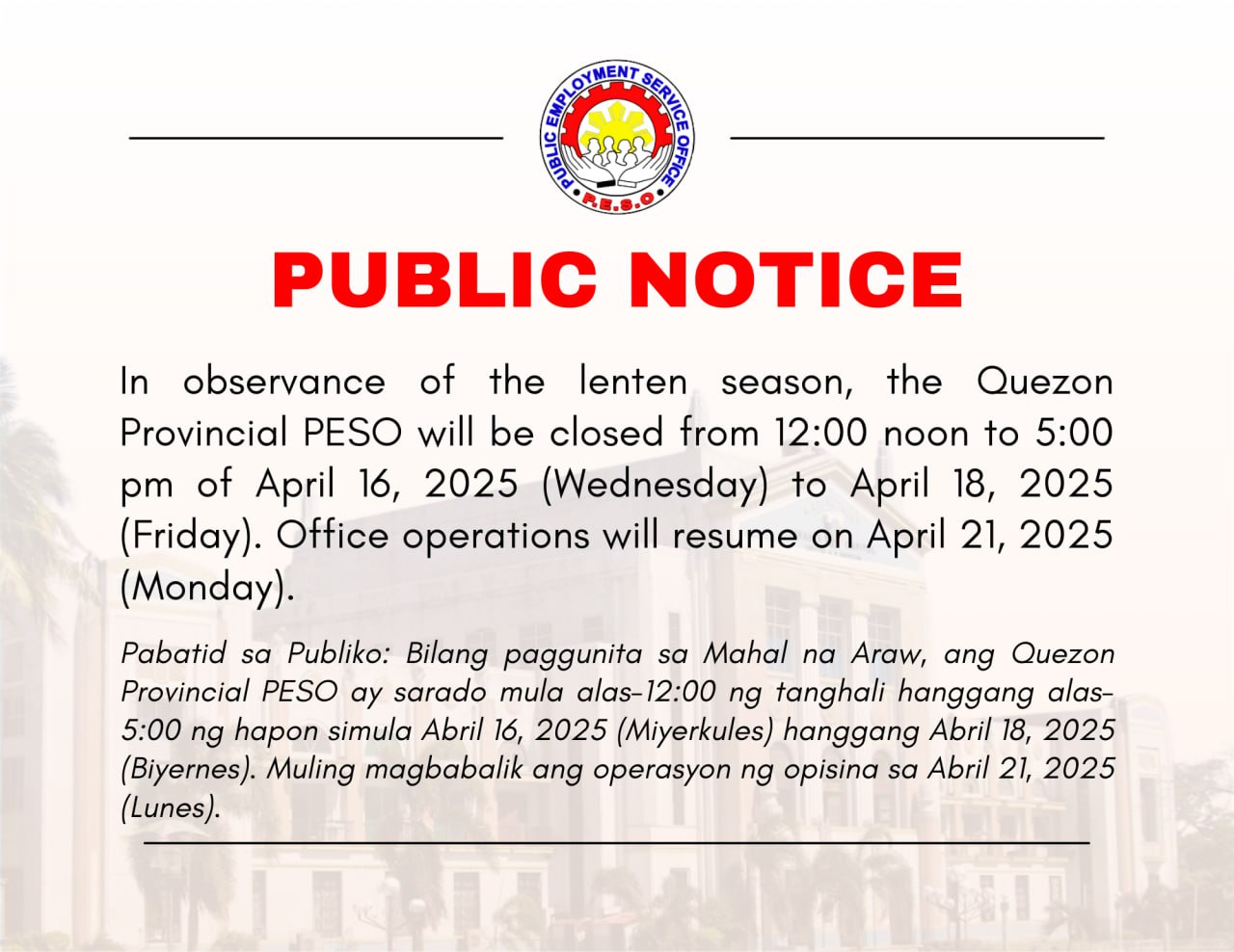 Public Notice